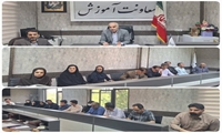 چهارمین جلسه شورای آموزشی دانشگاه