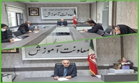 برگزاری جلسه هماهنگی بازدید بورد گفتاردرمانی